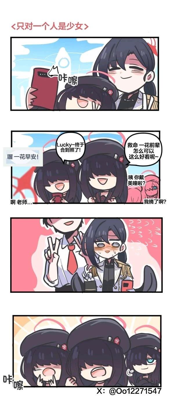 24年10月合集27