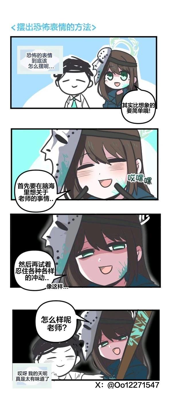 24年10月合集28