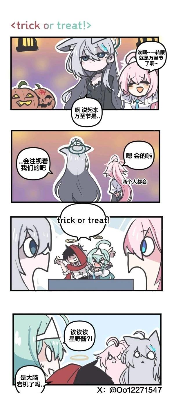 24年10月合集29
