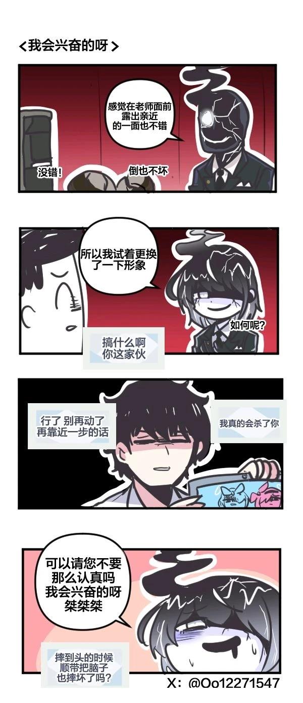 24年10月合集3