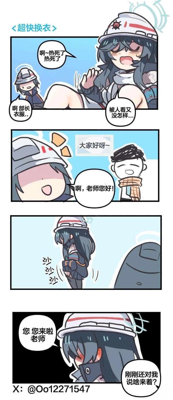 24年10月合集4