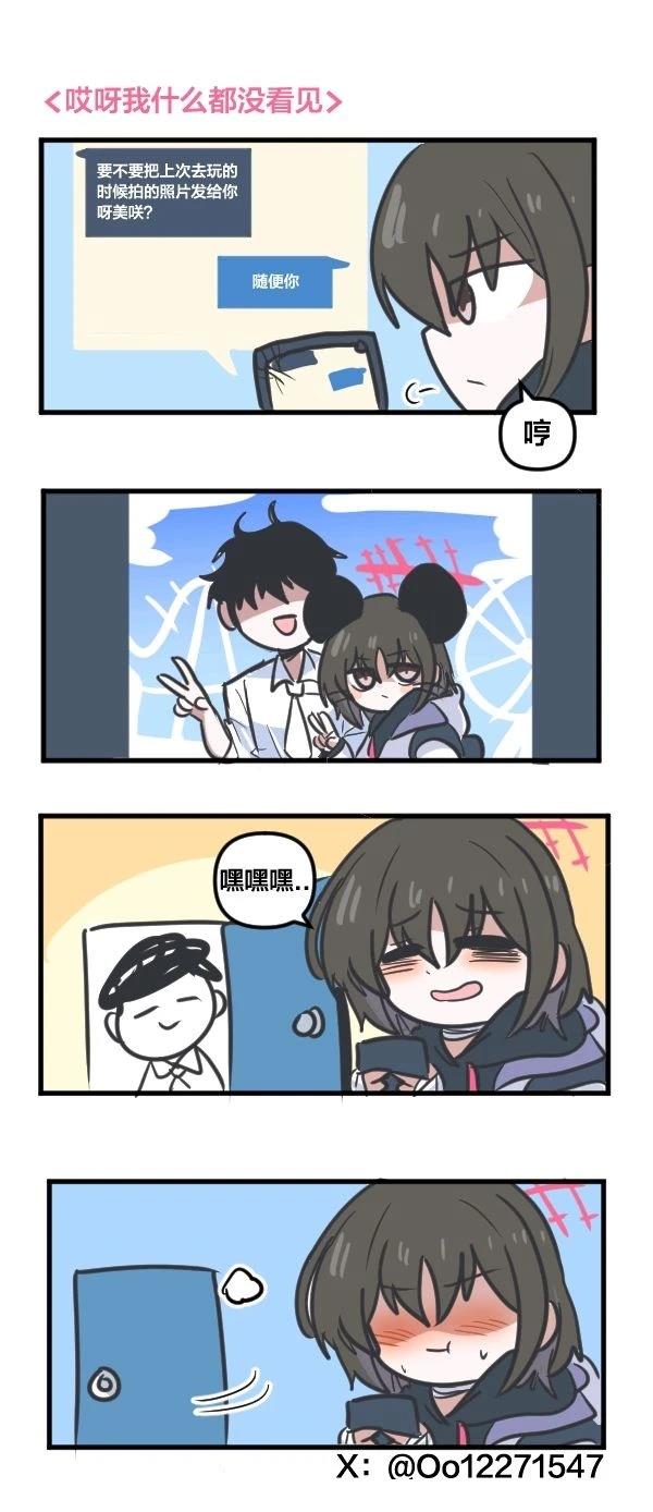 24年10月合集8