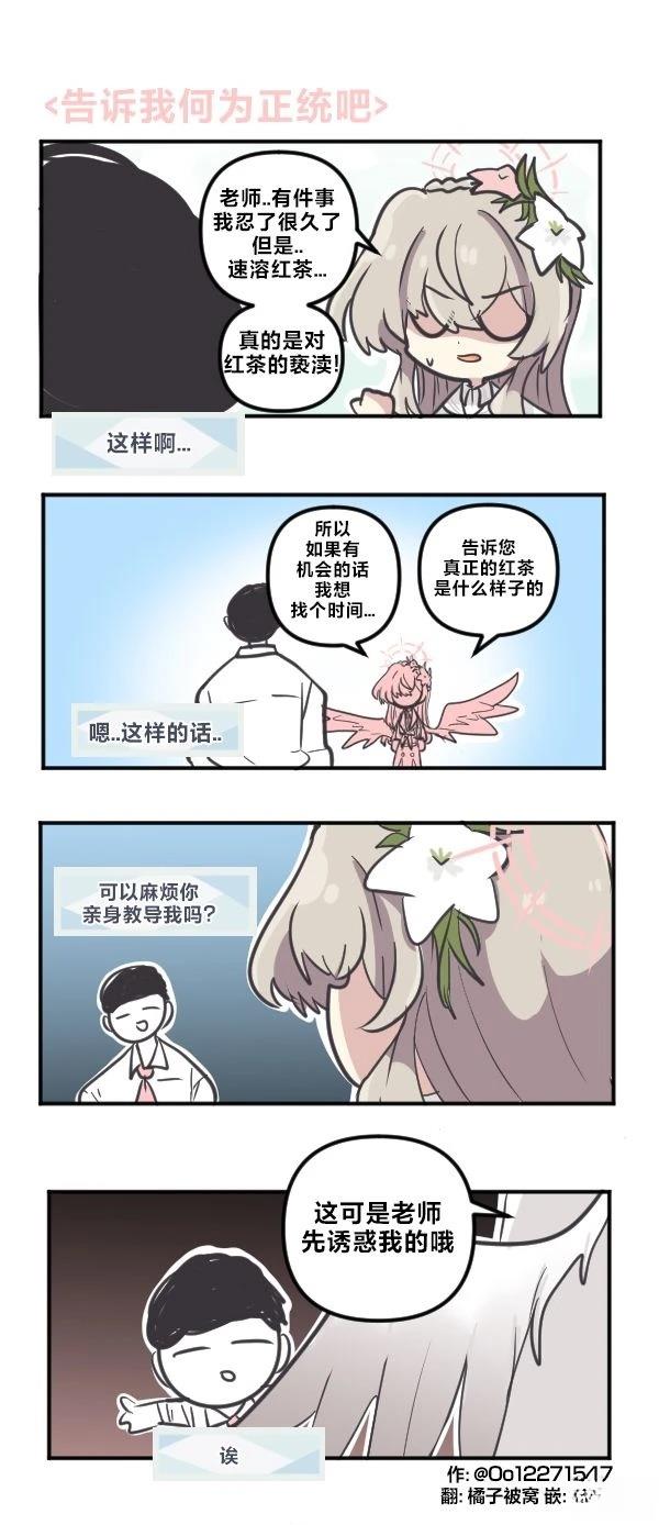 25年11月合集10