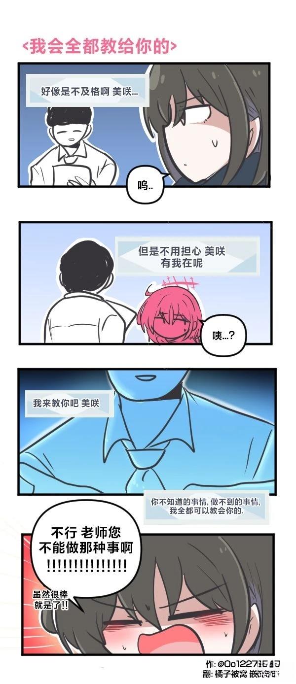 25年11月合集12