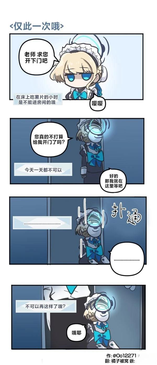 25年11月合集14