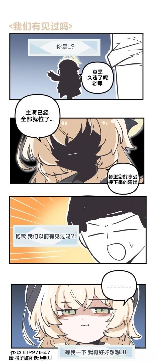 25年11月合集17