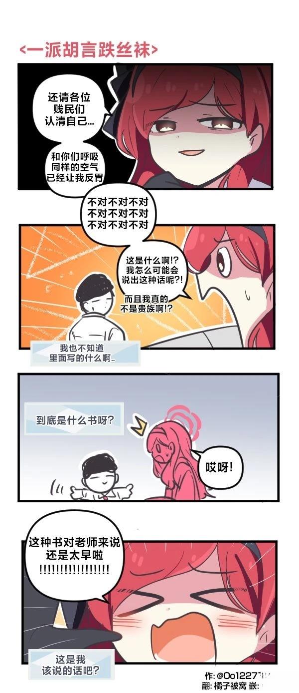 25年11月合集19