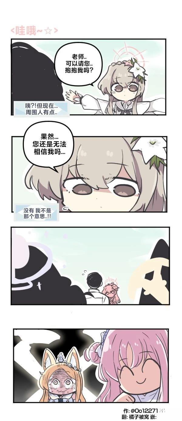 25年11月合集20