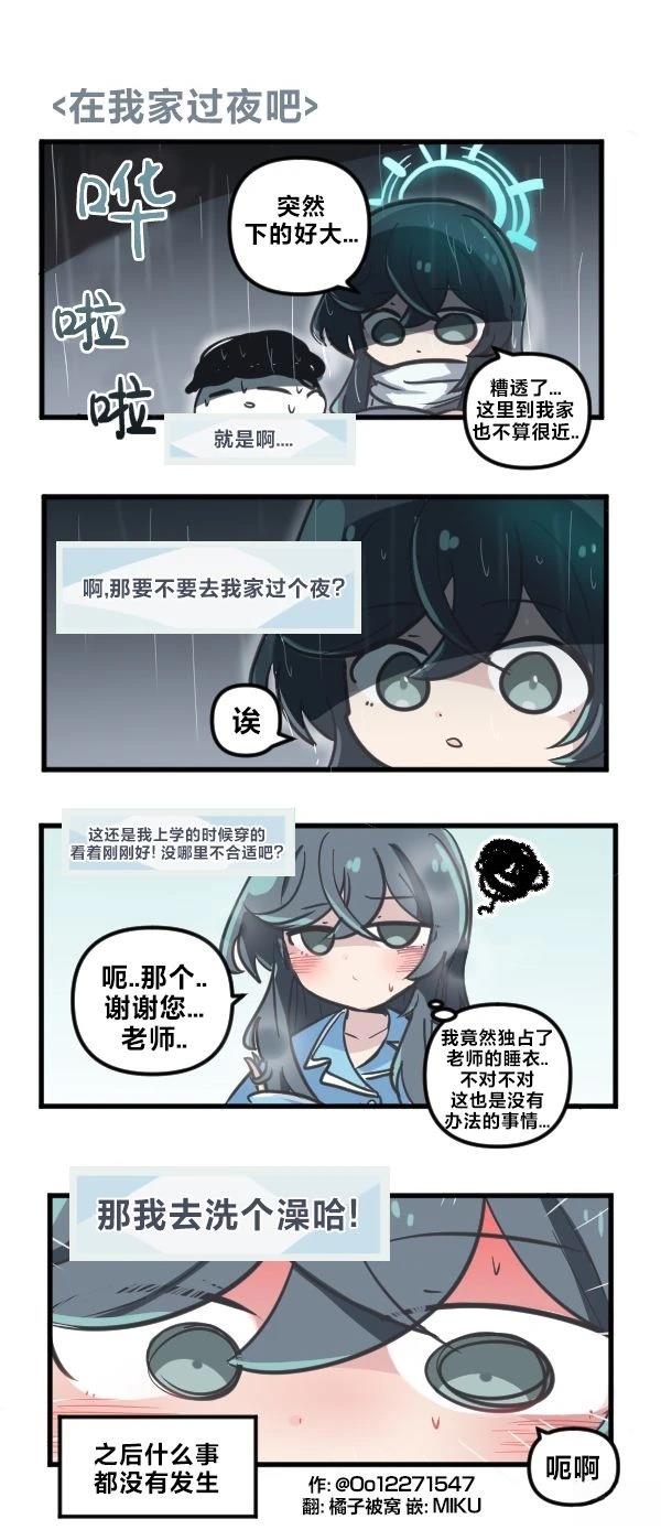 25年11月合集22