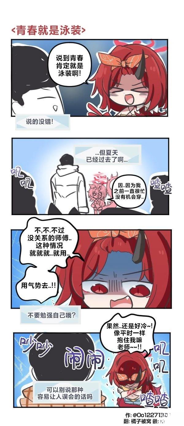 25年11月合集23