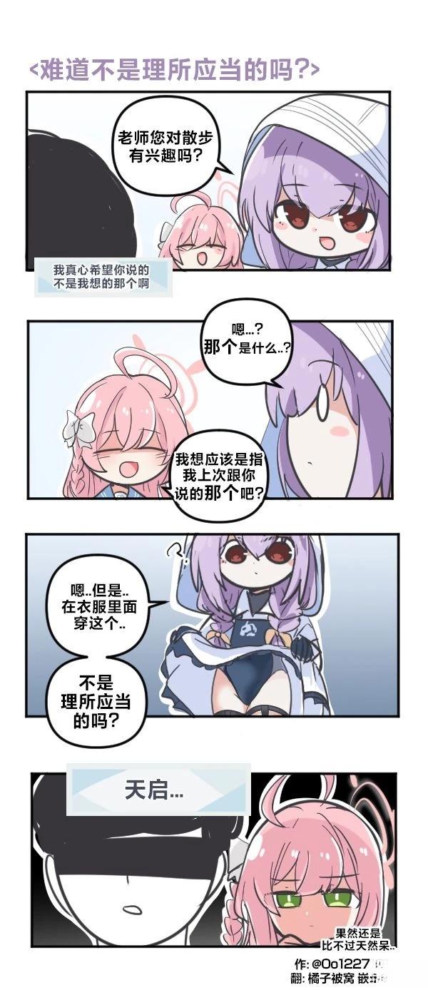 25年11月合集24