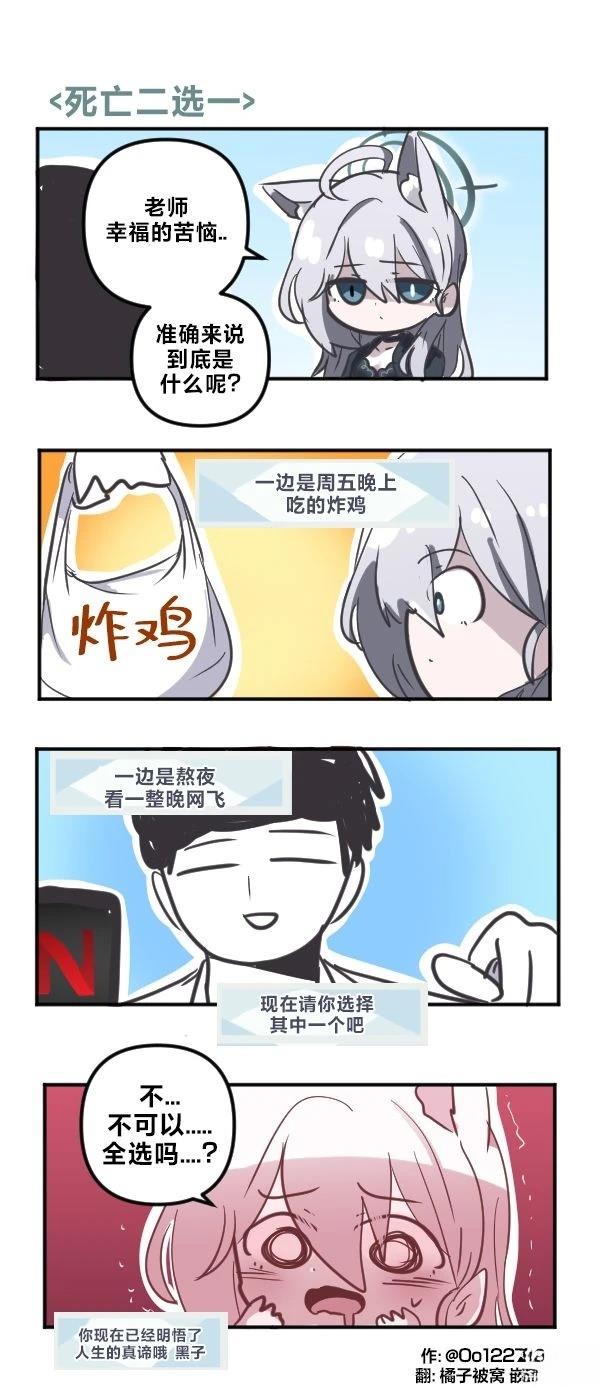 25年11月合集25