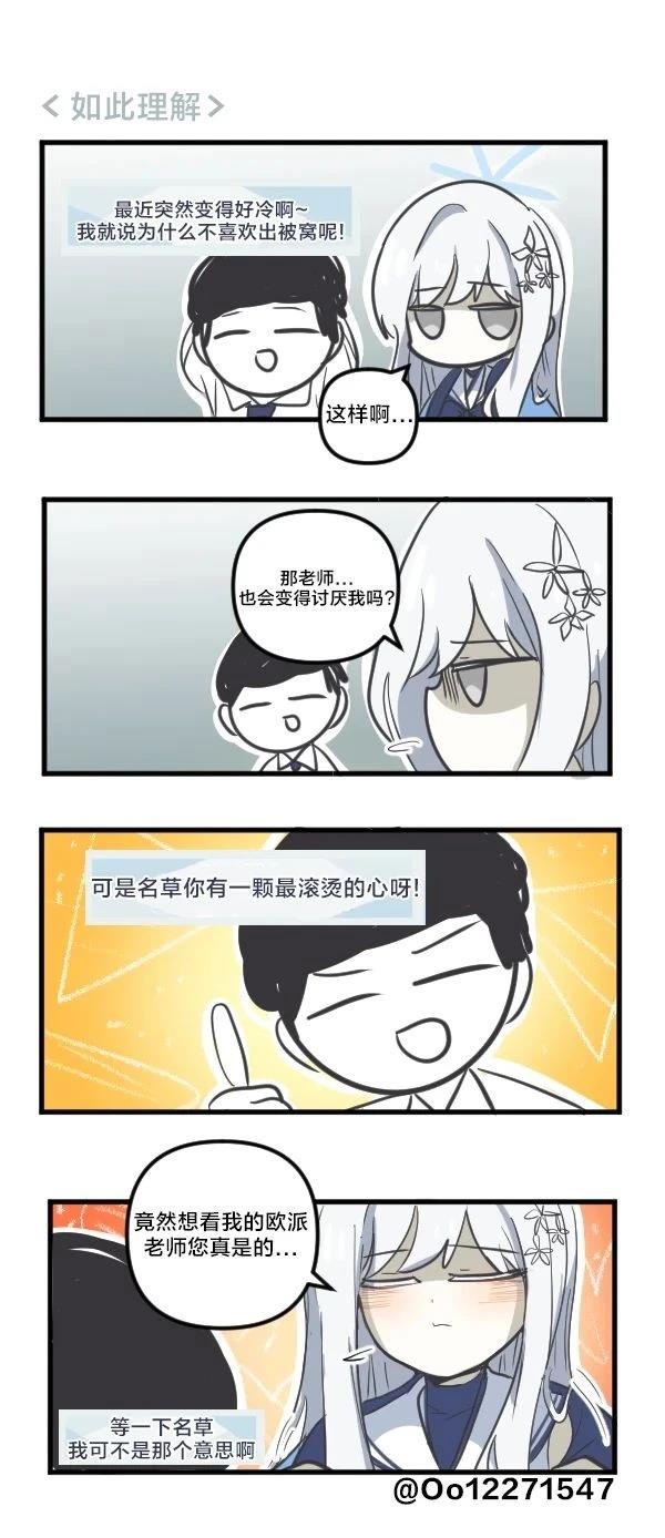 25年11月合集3