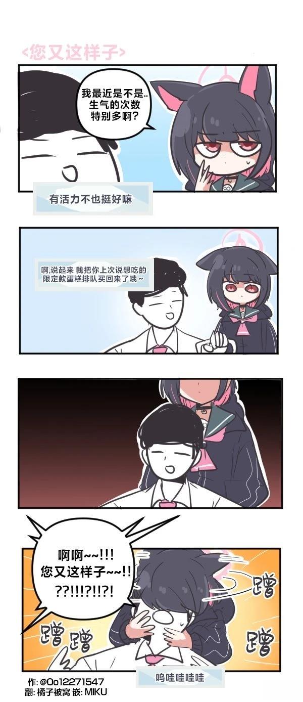 25年11月合集4