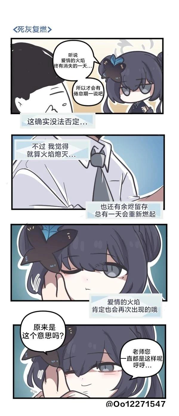 25年11月合集7