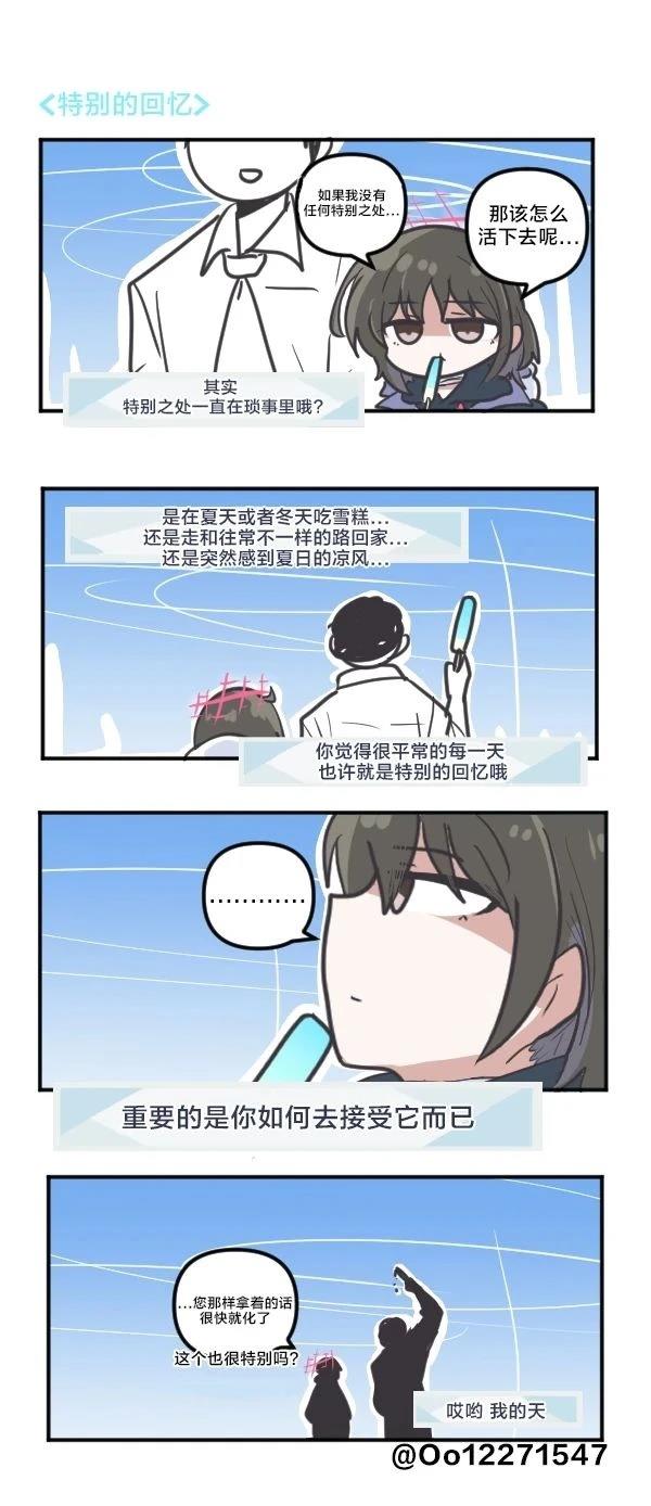 25年11月合集8