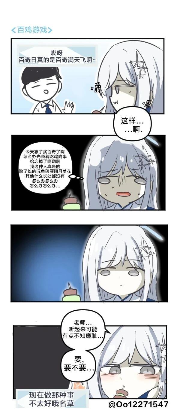 25年11月合集9