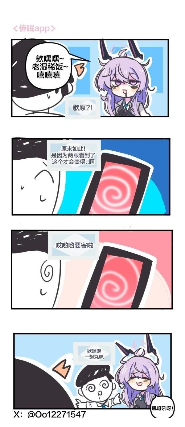 25年1月合集10