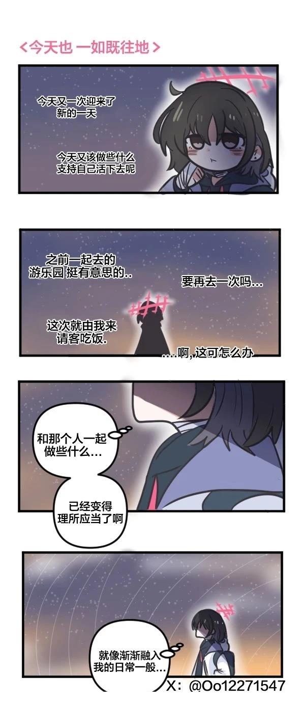 25年1月合集11