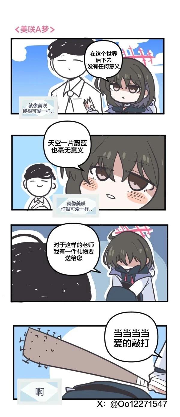25年1月合集12