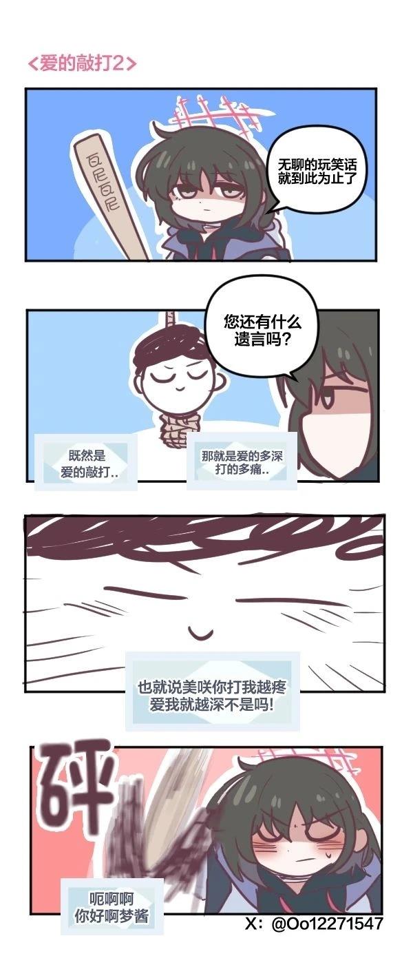 25年1月合集13