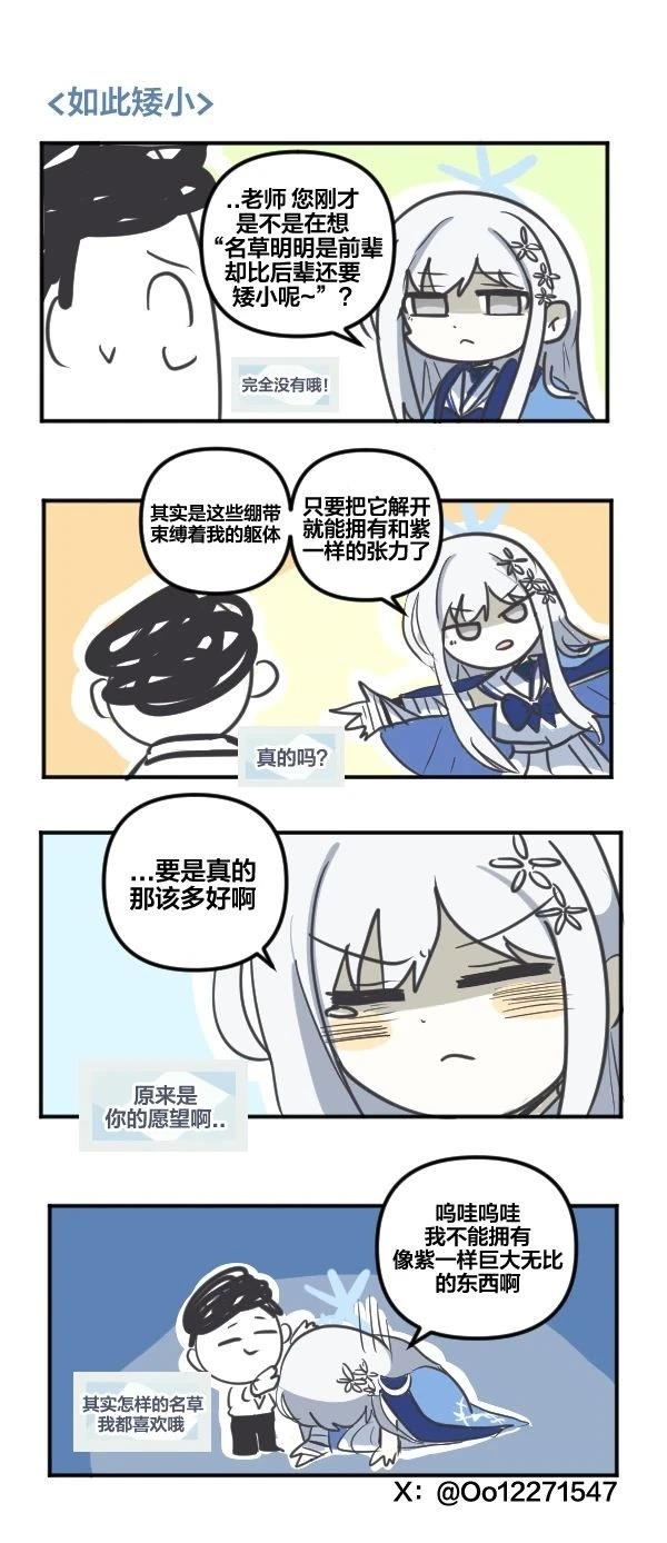 25年1月合集14