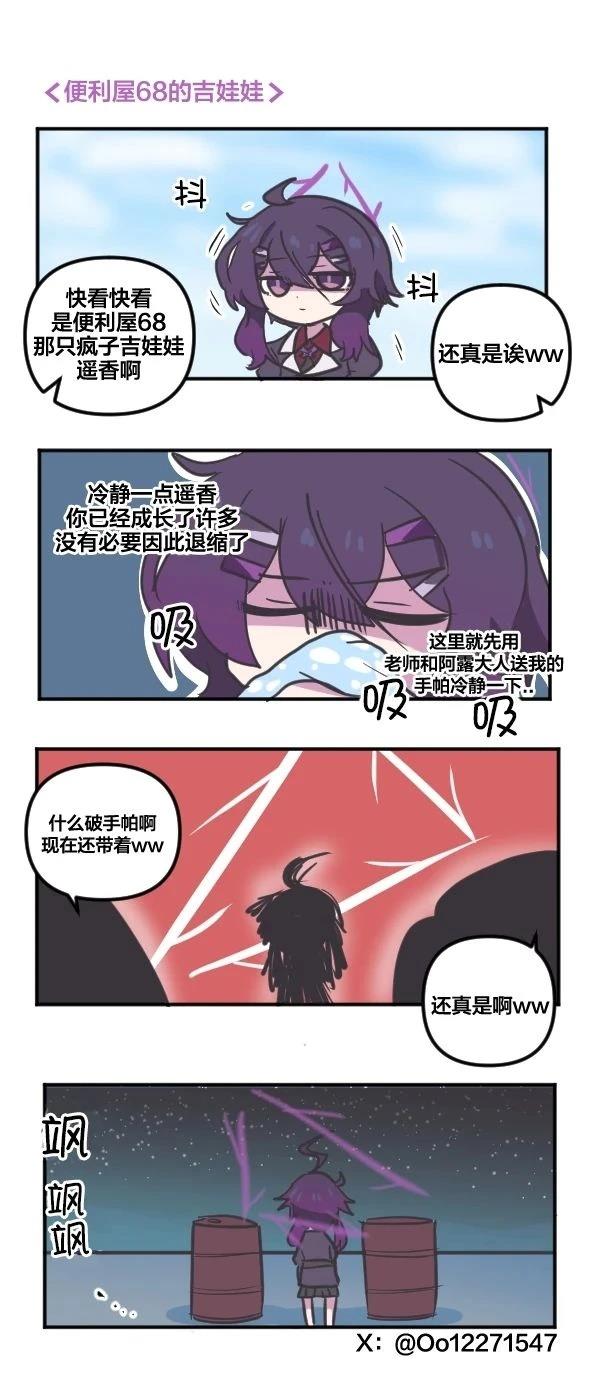 25年1月合集15