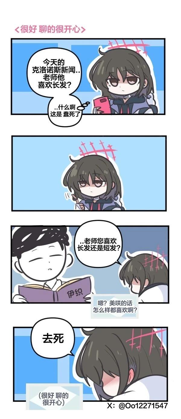 25年1月合集16