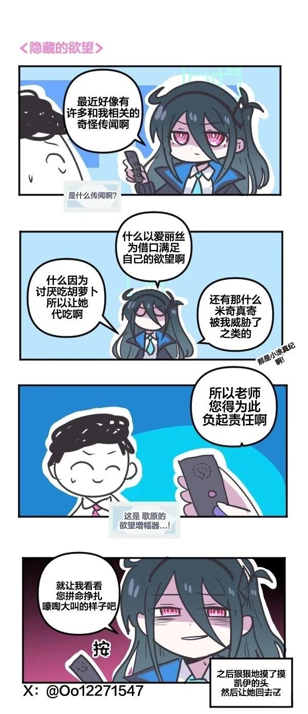 25年1月合集18