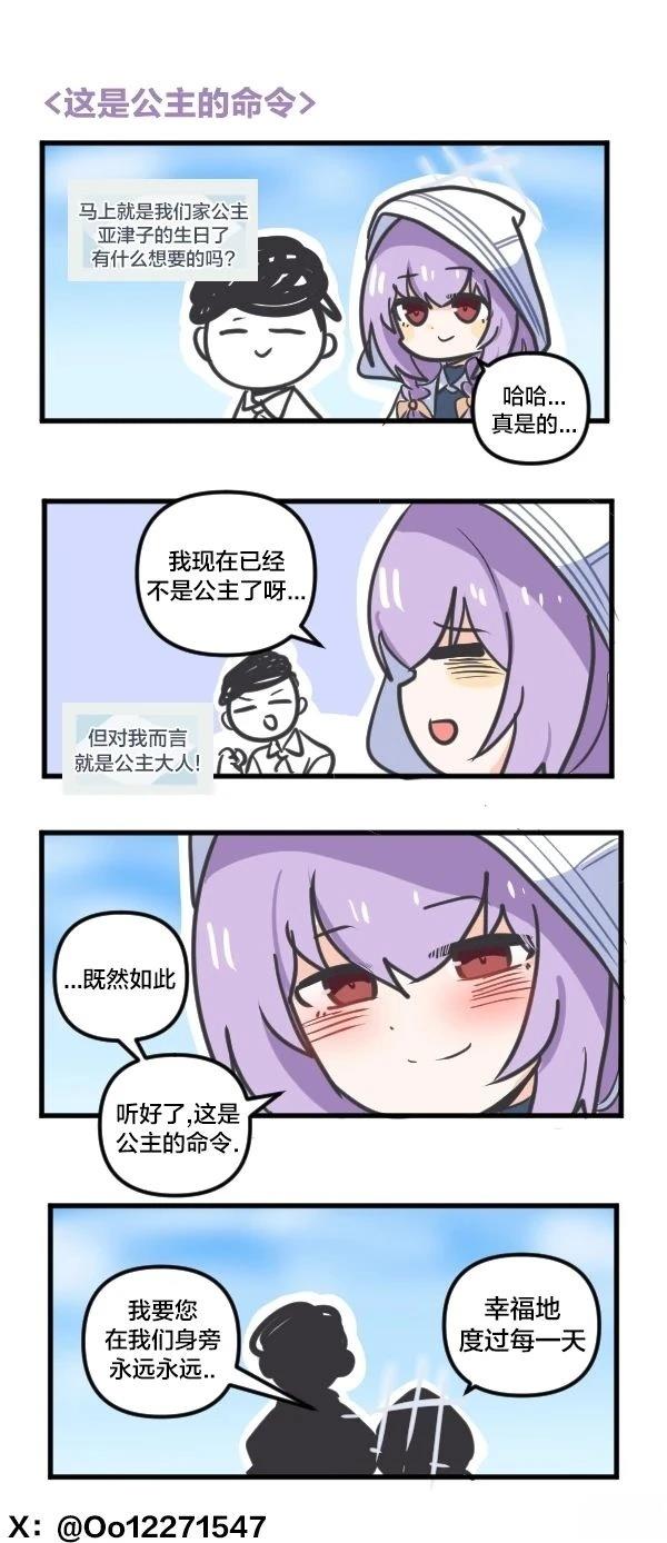 25年1月合集19