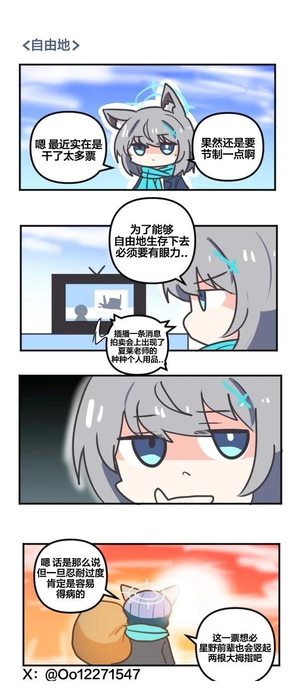 25年1月合集20