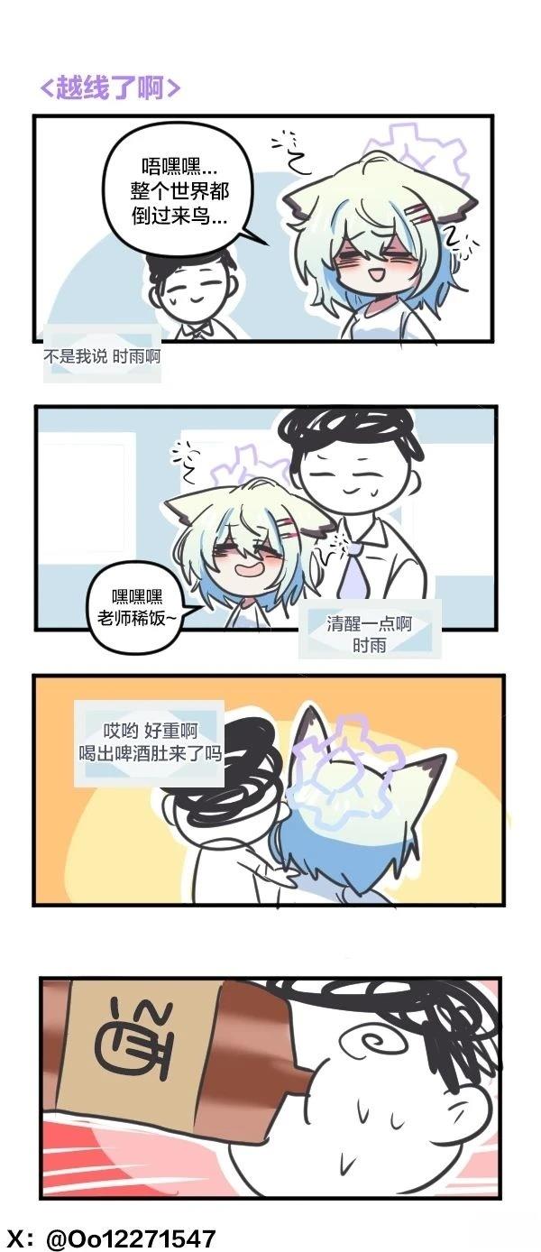 25年1月合集21