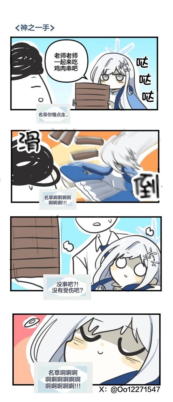 25年1月合集23