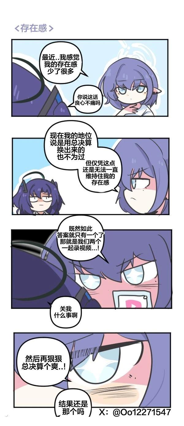 25年1月合集24