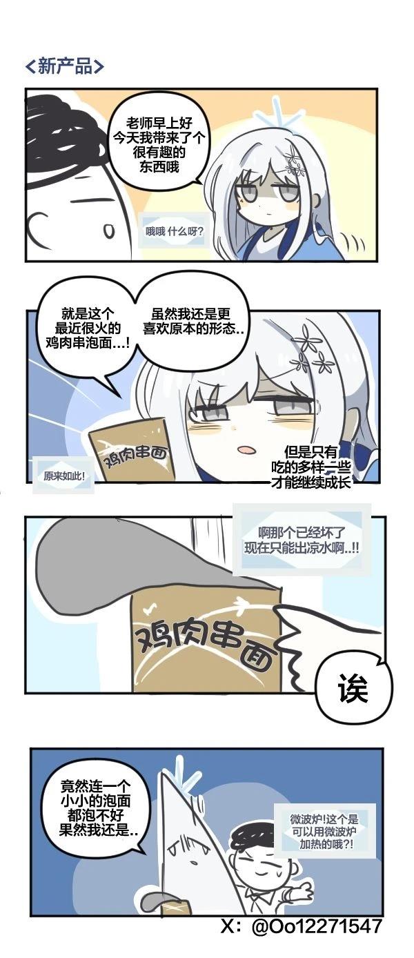 25年1月合集25