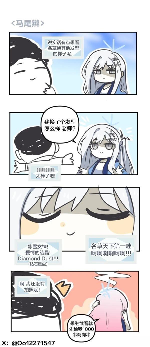 25年1月合集26
