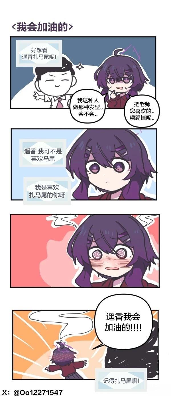 25年1月合集27