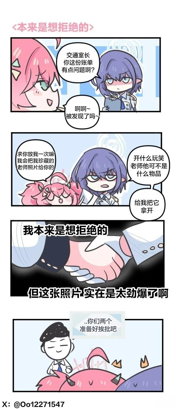 25年1月合集29