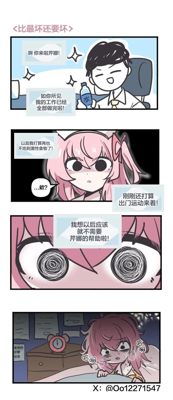 25年1月合集5