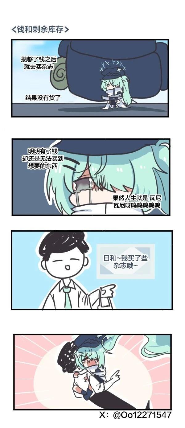 25年1月合集7