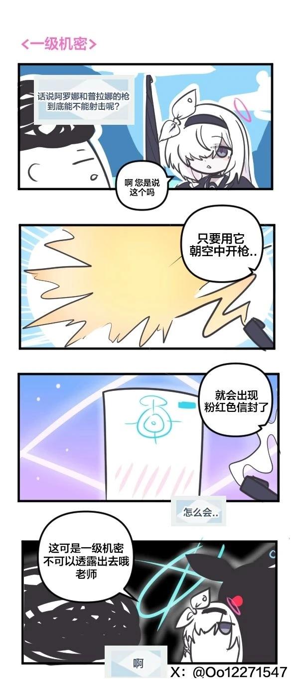 25年1月合集8