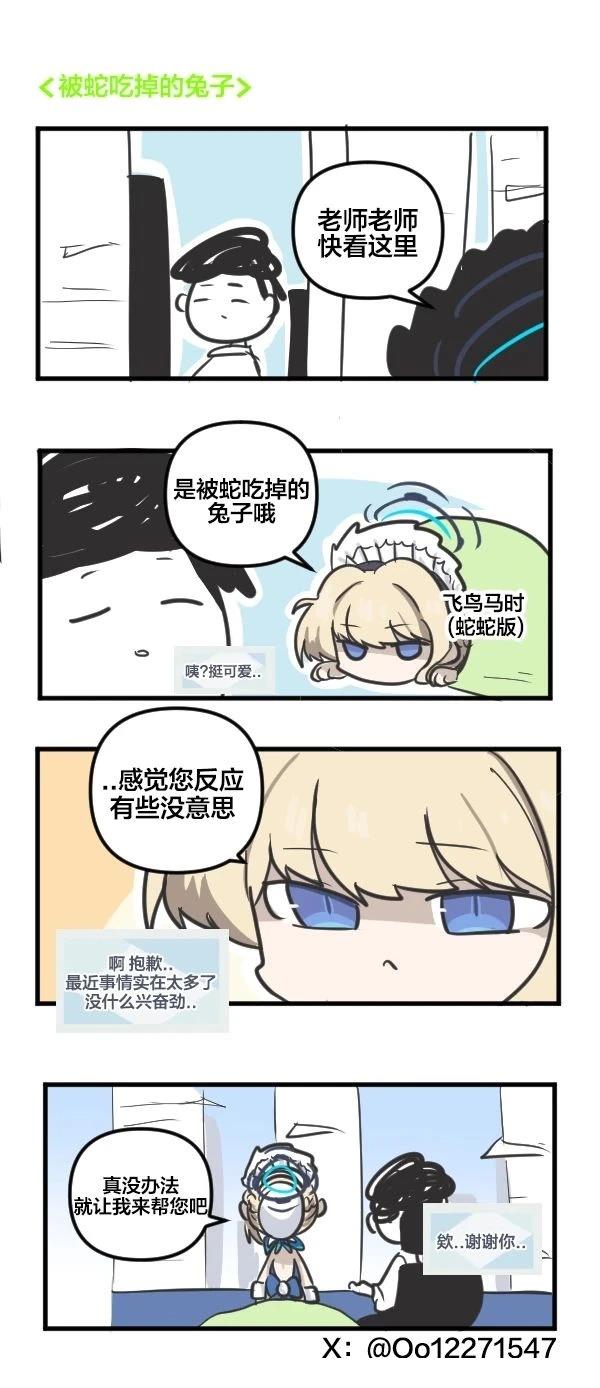 25年1月合集9
