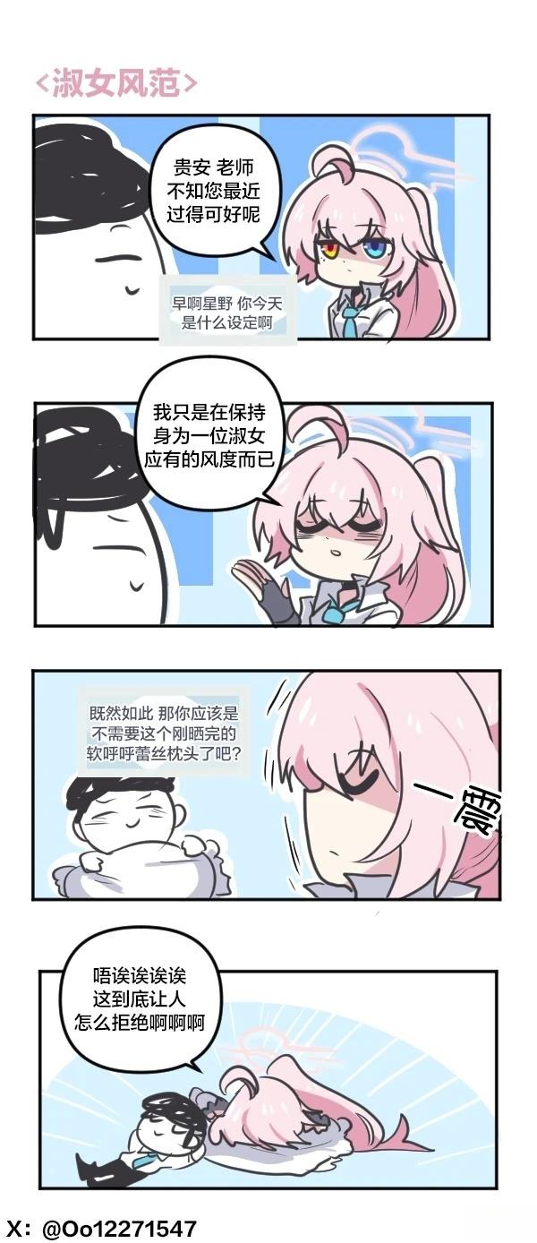 25年2月合集0