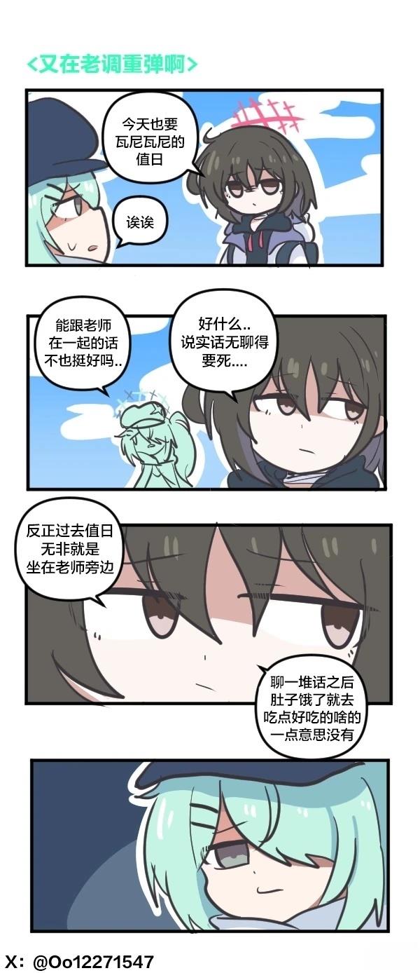 25年2月合集1