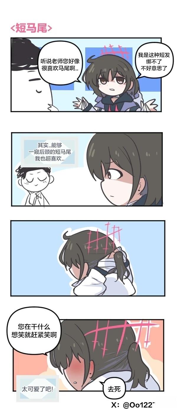 25年2月合集10