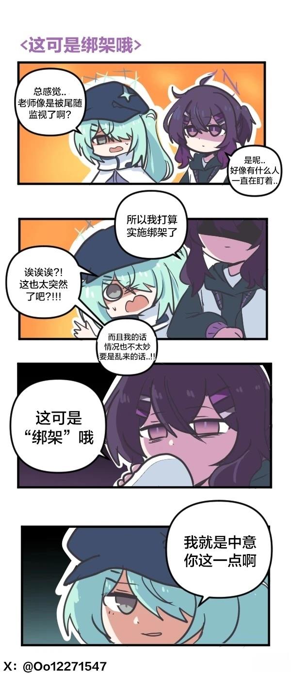 25年2月合集11
