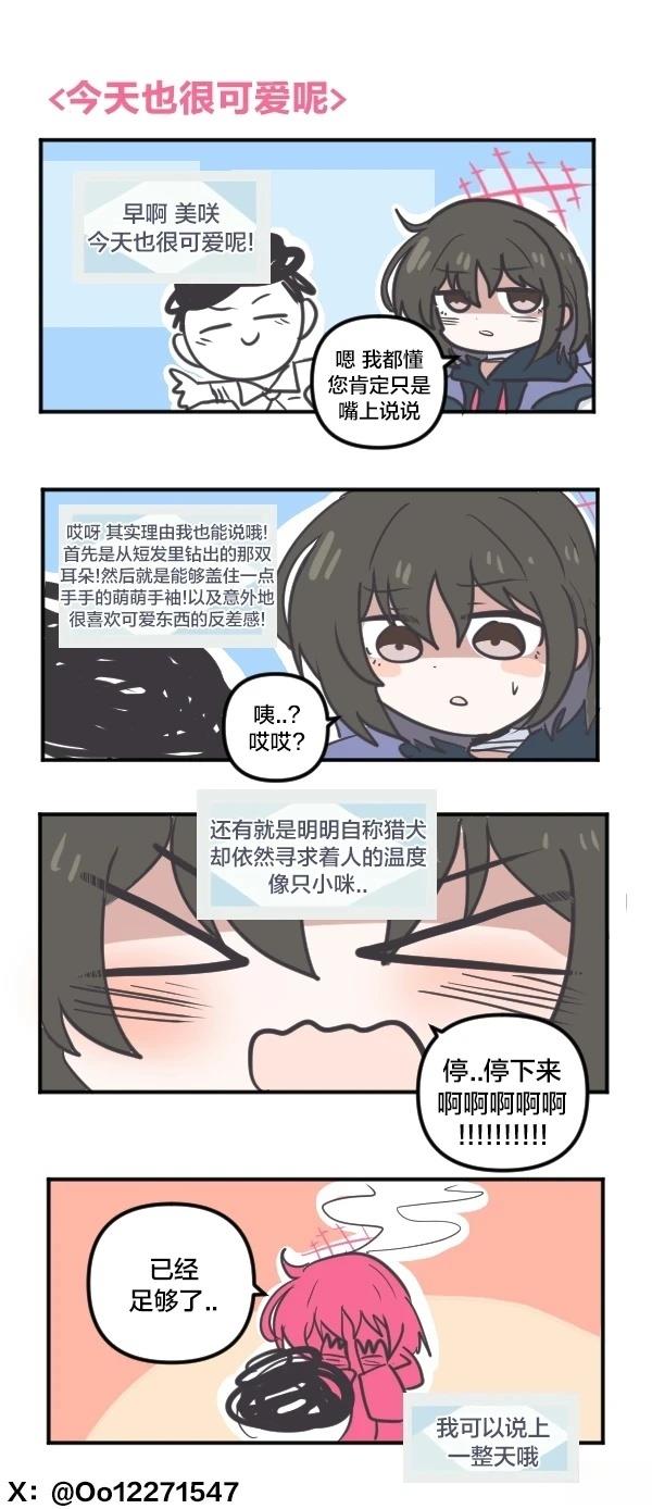 25年2月合集12