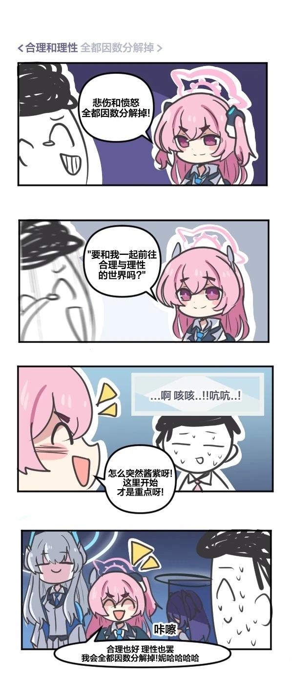 25年2月合集14