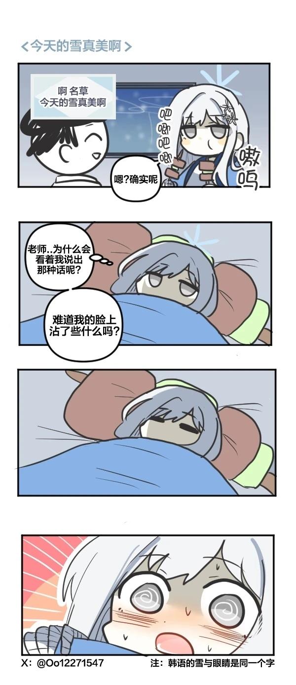 25年2月合集15