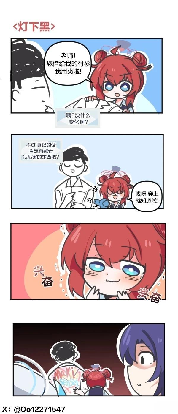 25年2月合集16